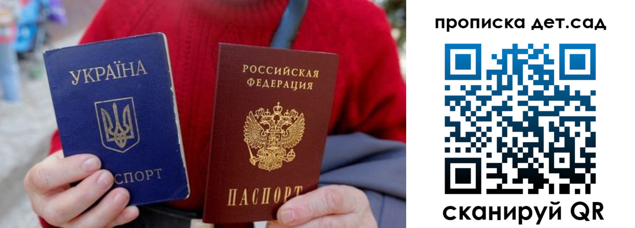 найти адрес прописки в Владивостоке