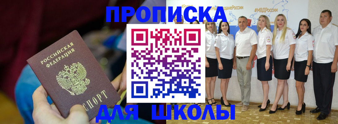 временная регистрация госуслуги в Владивостоке